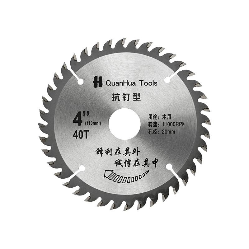 Lâmina de serra circular QH-TCT1010 do dente de aço de tungstênio do corte do metal de 40 dentes